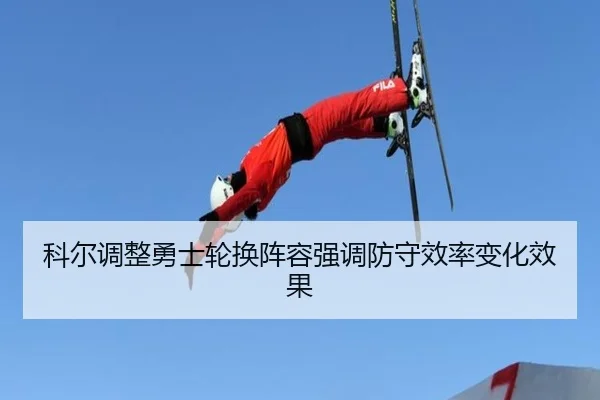 ke-er-tiao-zheng-yong-shi-lun-huan-zhen-rong-qiang-diao-fang-shou-xiao-lv-bian-hua-xiao-guo-2-804.jpg